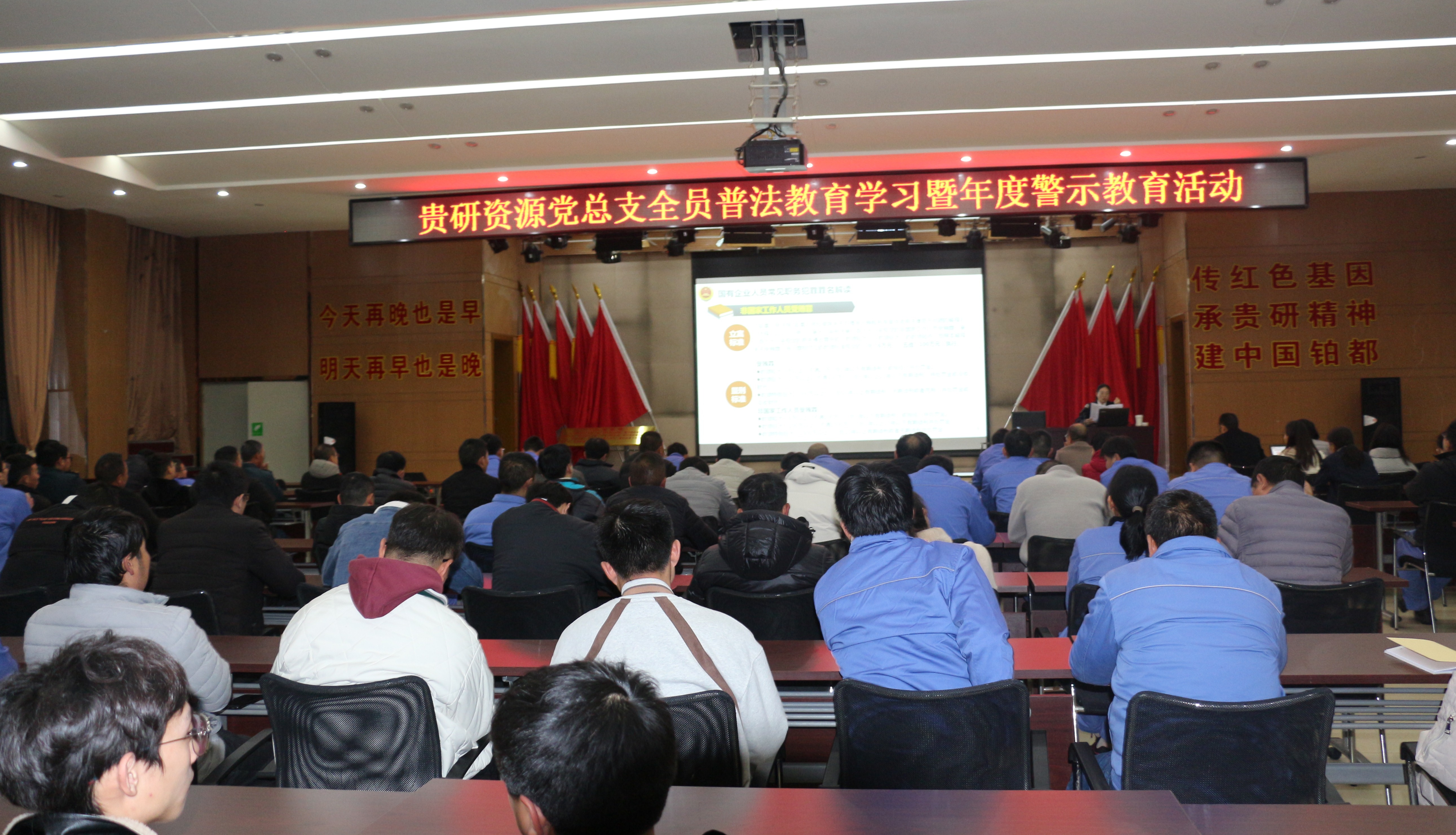 檢察長送法進(jìn)企業(yè) 護(hù)航國企高質(zhì)量發(fā)展